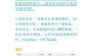 纷乱战局里的胜负话题不断引发热议的简单介绍
