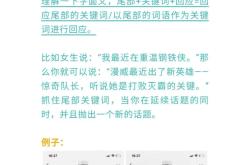 纷乱战局里的胜负话题不断引发热议的简单介绍