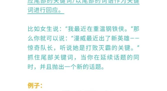 纷乱战局里的胜负话题不断引发热议的简单介绍