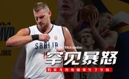 掘金陷入低谷，火箭连败，约基奇球队命运悬念！