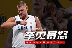掘金陷入低谷，火箭连败，约基奇球队命运悬念！